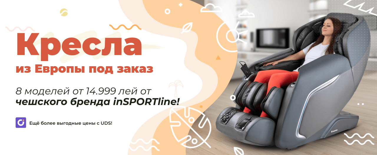 Sportline - интернет-магазин товаров для спорта и туризма в Молдове