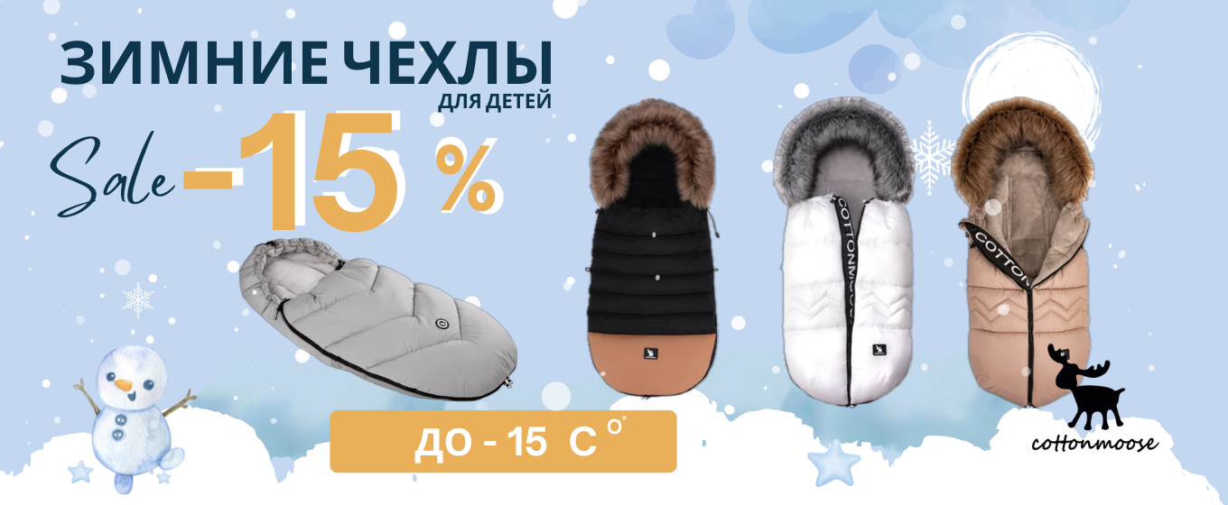 NewKids - Магазин колясок и детских товаров для новорожденных в Молдове