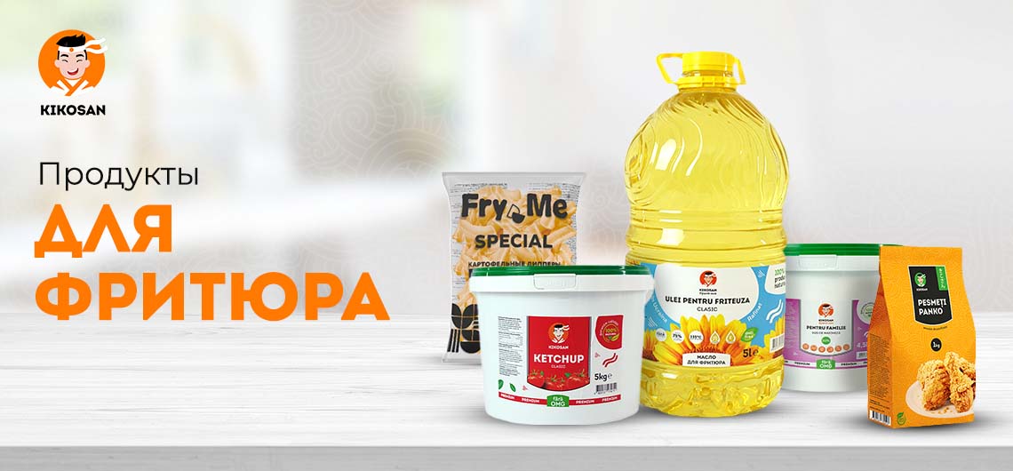 KIKOSAN - стабильность и спокойствие по честной цене!