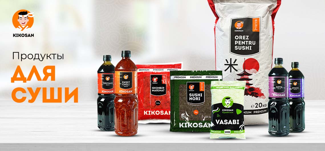 KIKOSAN - стабильность и спокойствие по честной цене!