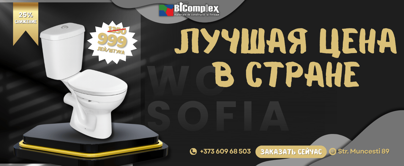 Bicomplex.md — Современные решения для строительства и изоляции