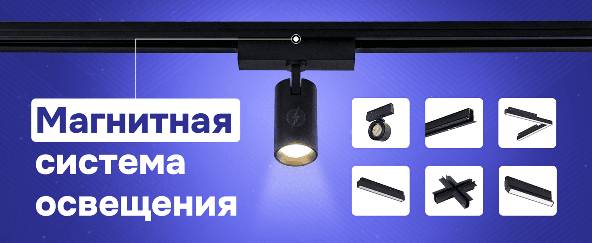 Habsev Grup - решения для вашего дома