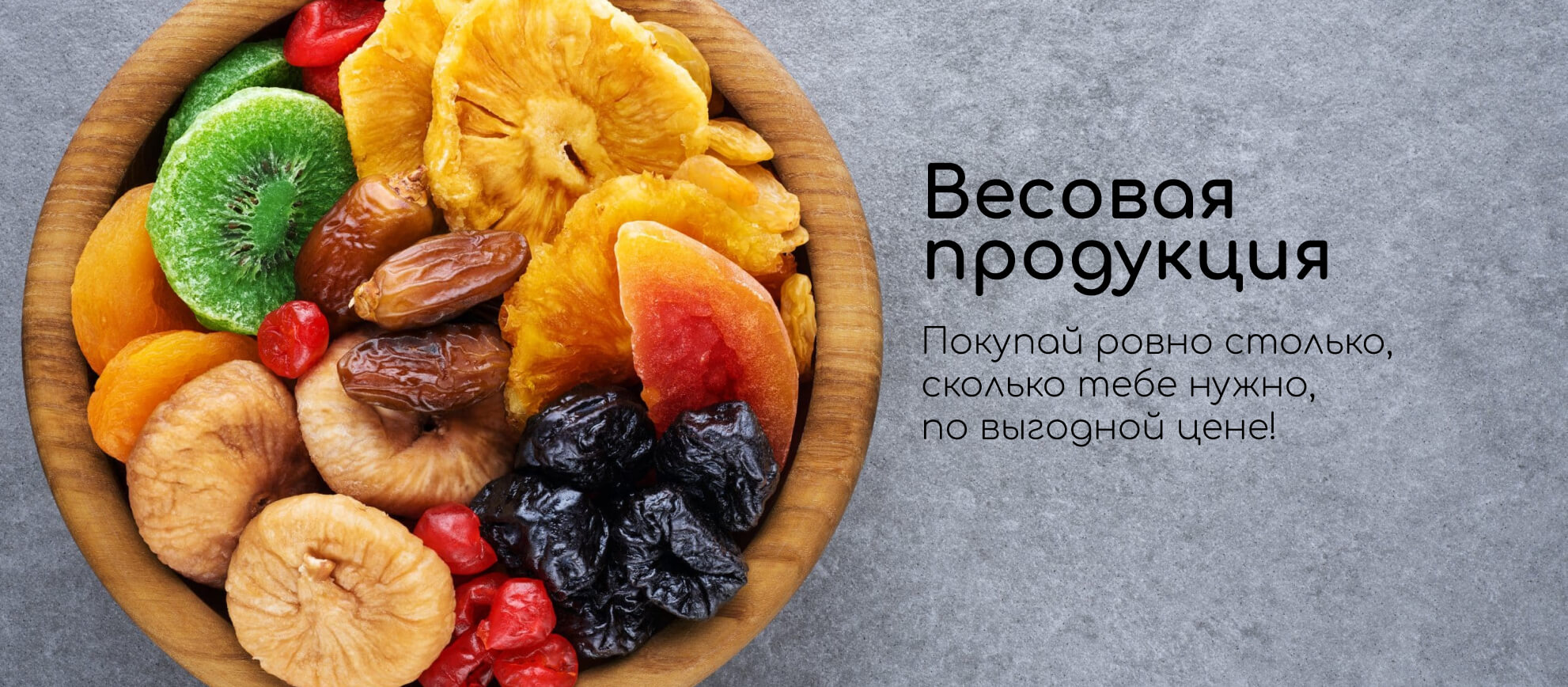 EveryDay - самый большой ассортимент орехов, сухофруктов и семян в Молдове