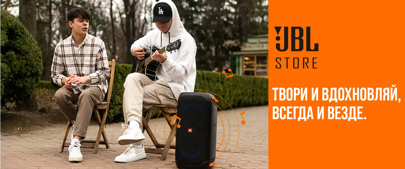Официальный магазин акустики JBL в Молдове
