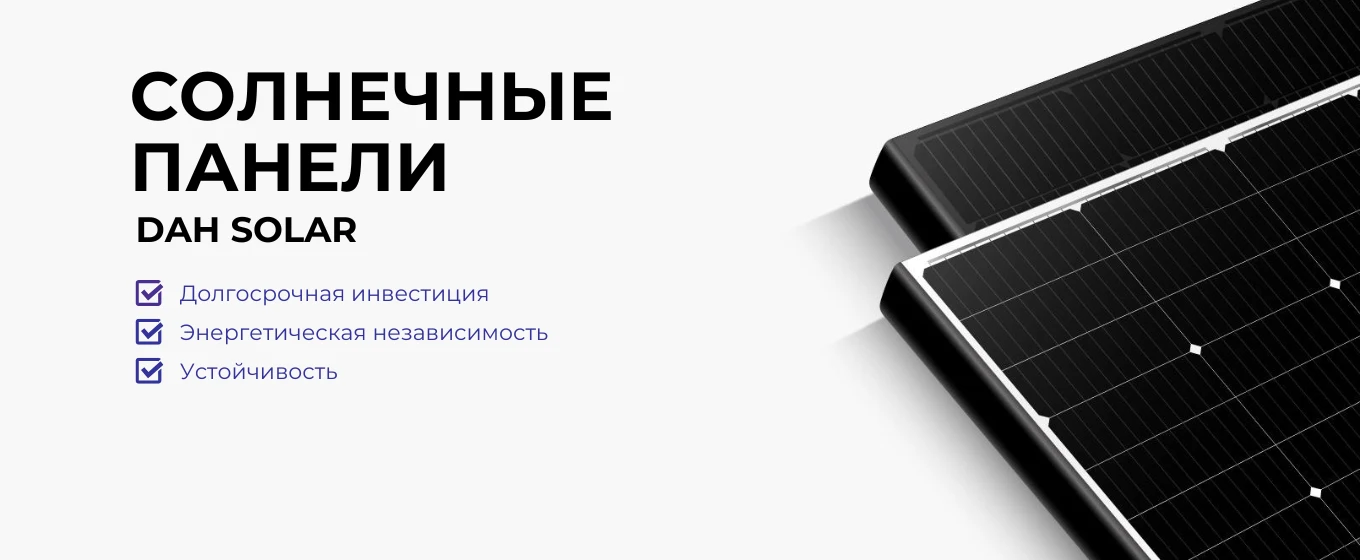 Habsev Grup - решения для вашего дома