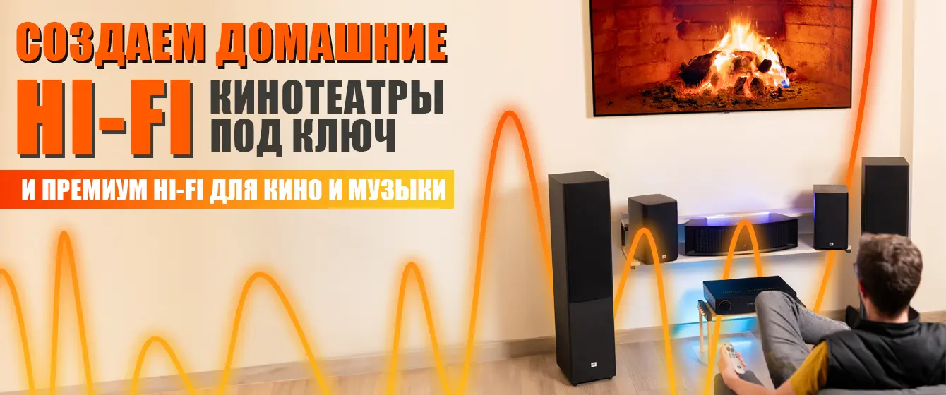 Официальный магазин акустики JBL в Молдове