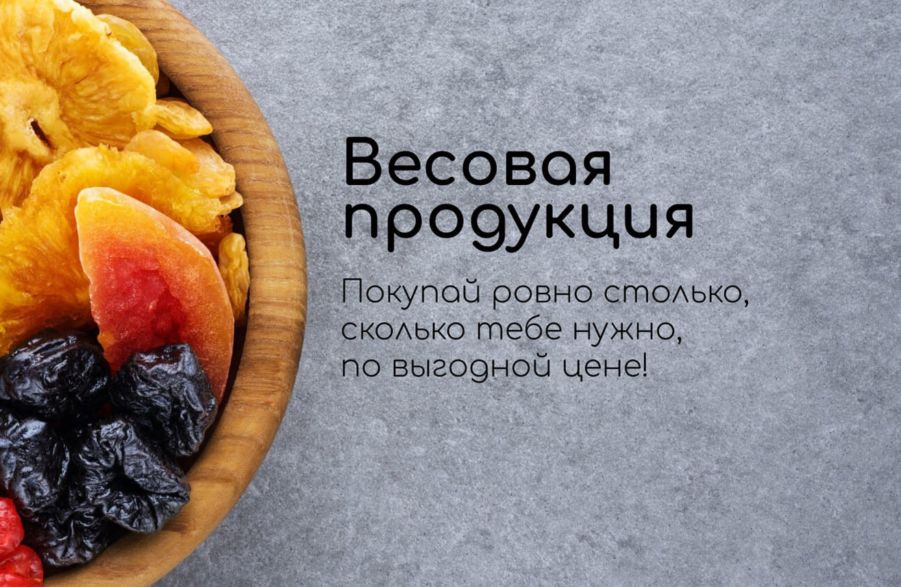 EveryDay - самый большой ассортимент орехов, сухофруктов и семян в Молдове