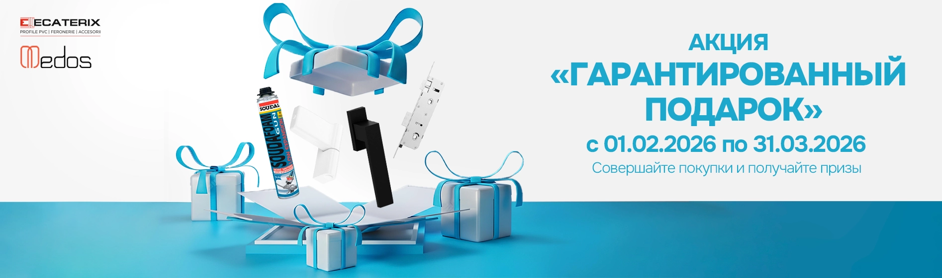 Ecaterix - Премиальные окна и двери VEKA, Winkhaus | Молдова