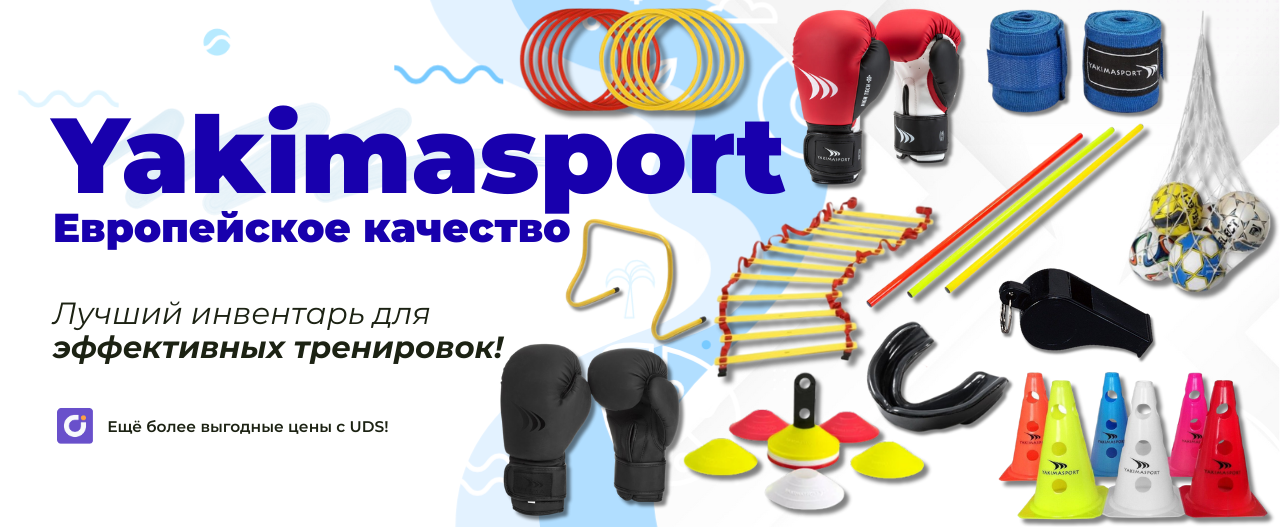 Sportline - интернет-магазин товаров для спорта и туризма в Молдове