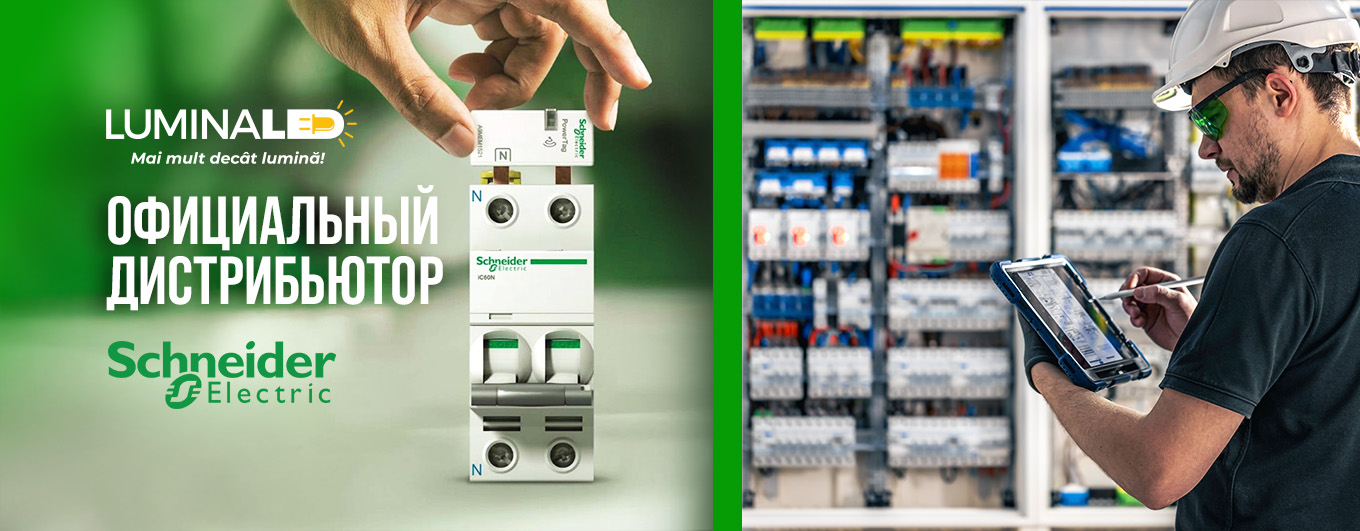 LuminaLED