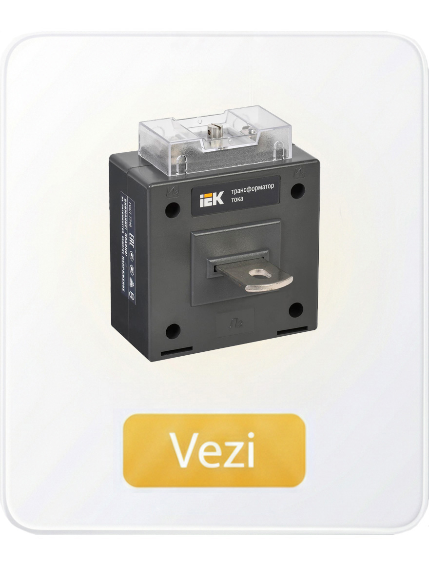 Трансформатор