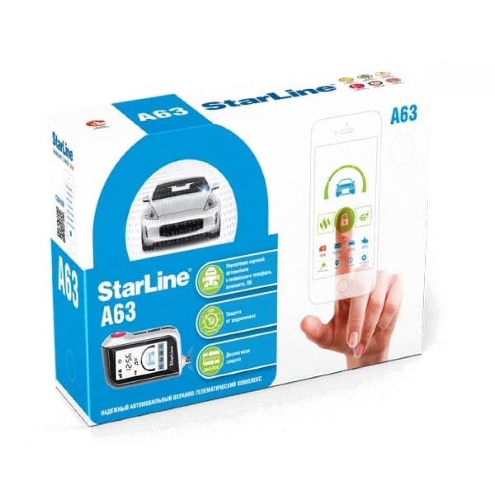 StarLine A63