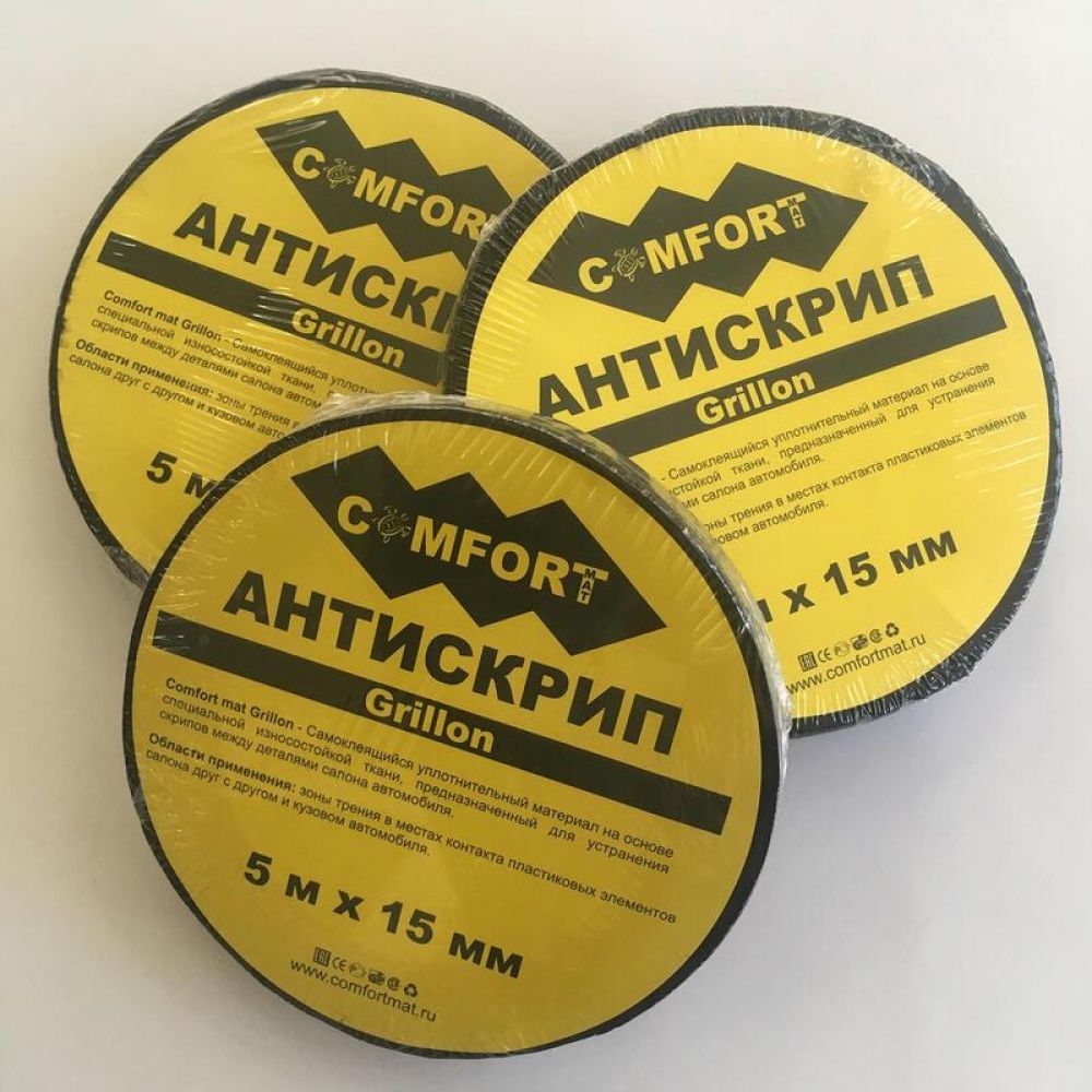 Comfort Mat Grillon Banda