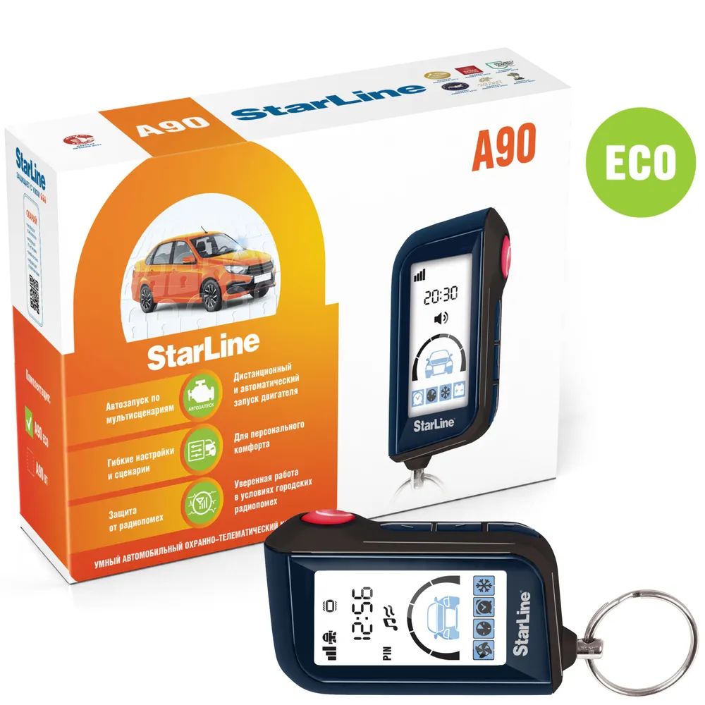StarLine A90