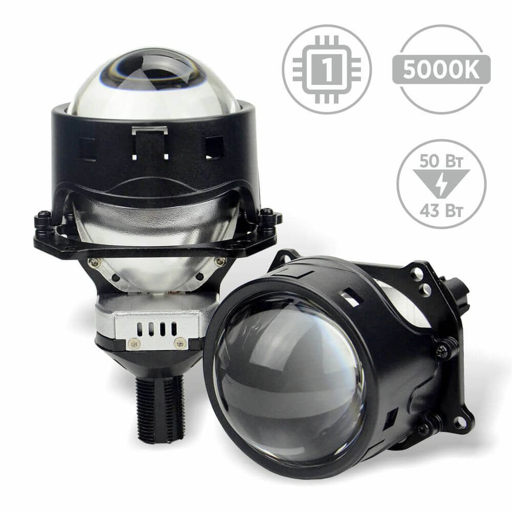 AMS Bi-LED A3 3' F/R