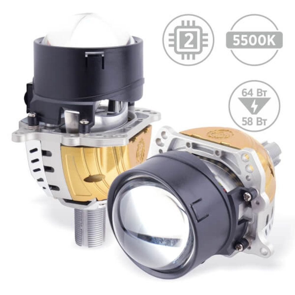 AMS Bi-LED U1 2,5'' F/R