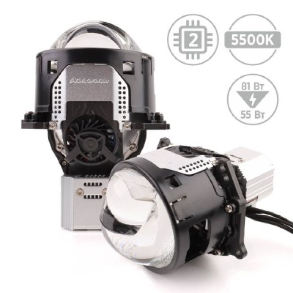 AMS Bi-LED U10 3'' F (5 Fire)