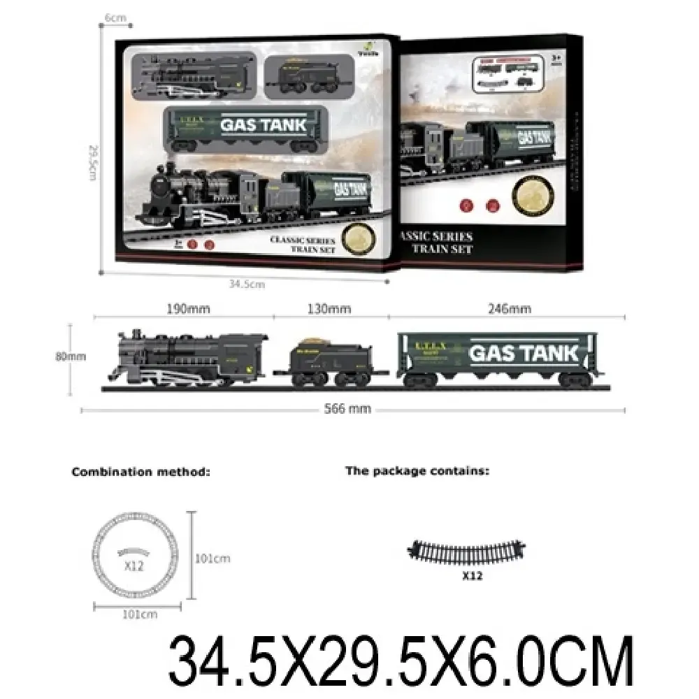 Cale ferata cu tren pe baterii,cu sunete si lumini (43369)