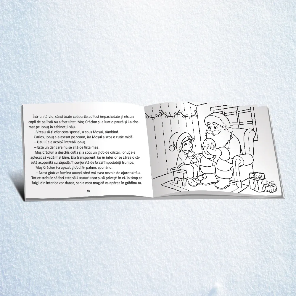 Подарок Санты. Читаю и раскрашиваю (02280)