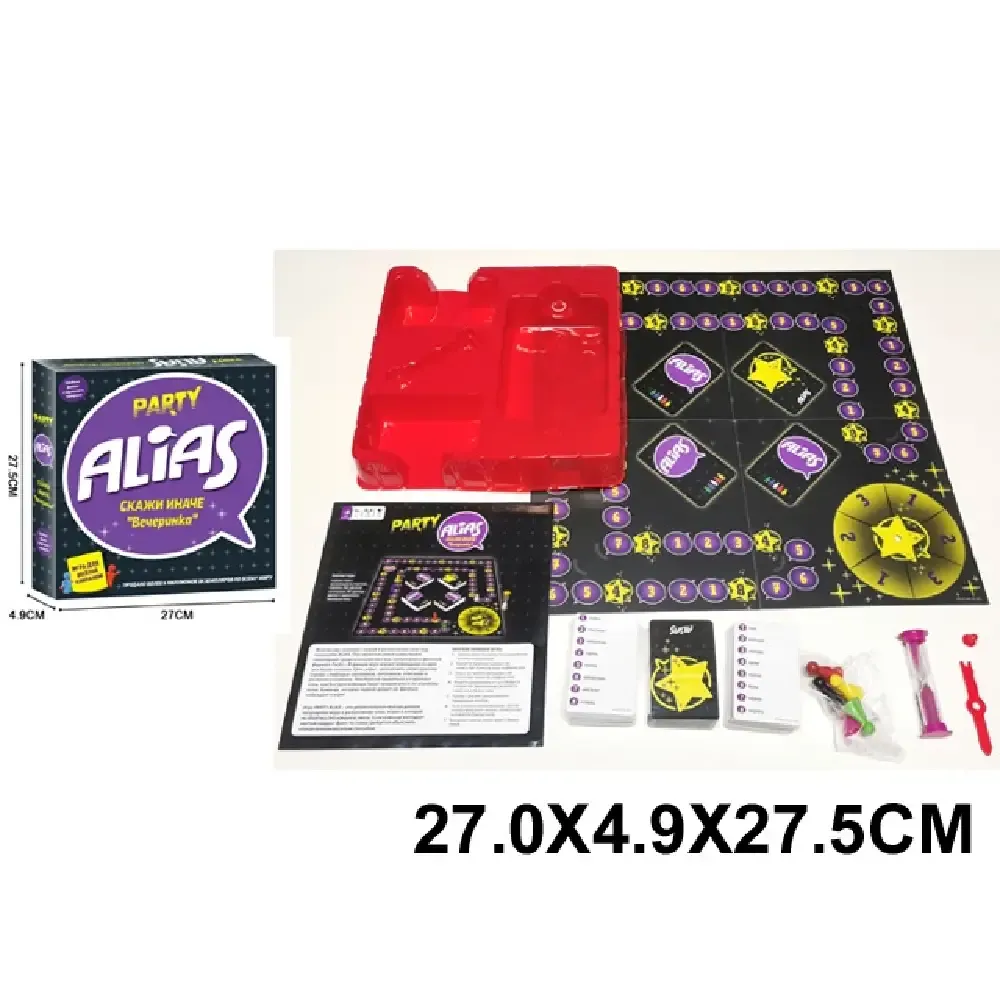 Групповая игра «Alias ​​Party» на русском языке (18962 г.)