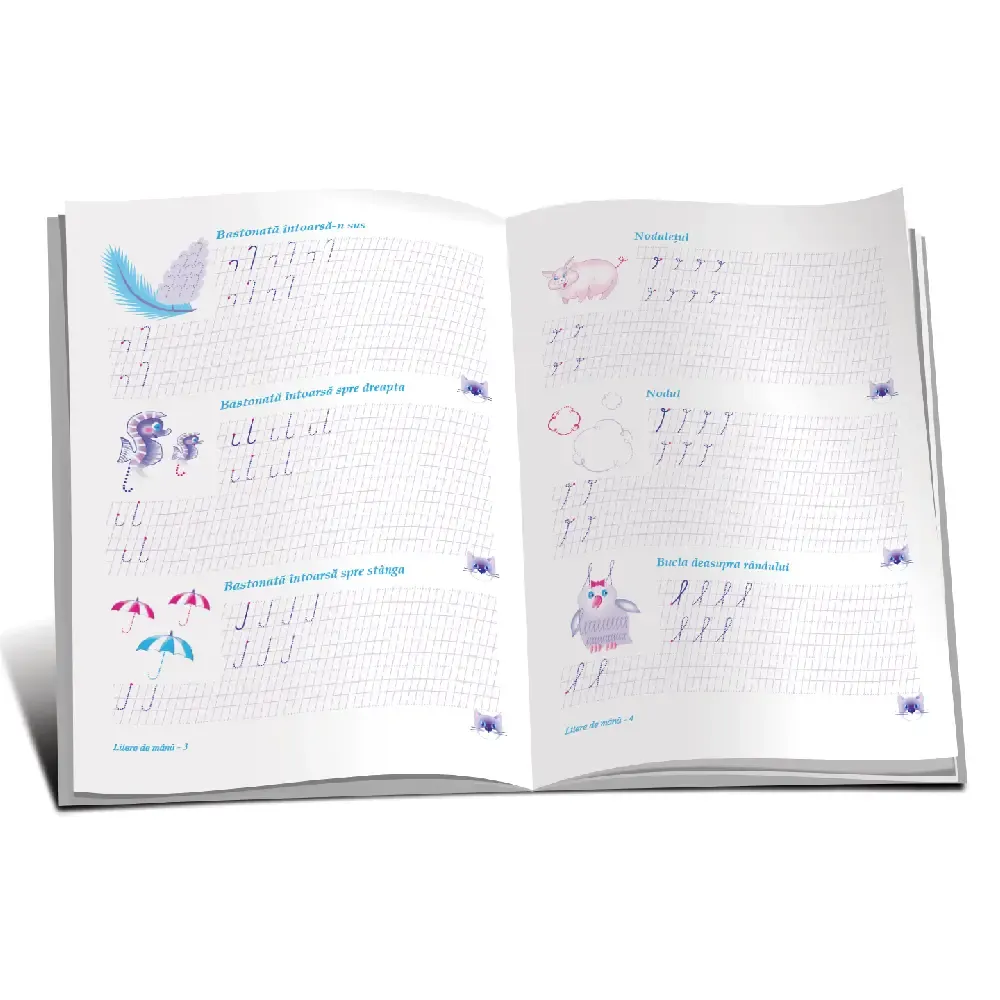 Учусь писать буквы от руки (34973)