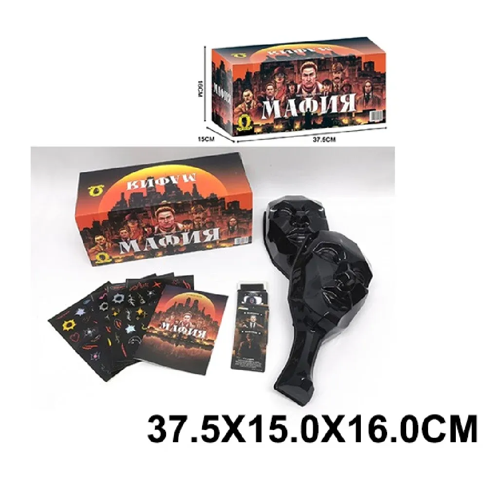 Настольная игра «Мафия» (98872)