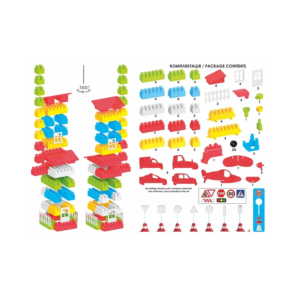 Set constructor Nr. 3 , 130 piese ,Technok (0519)