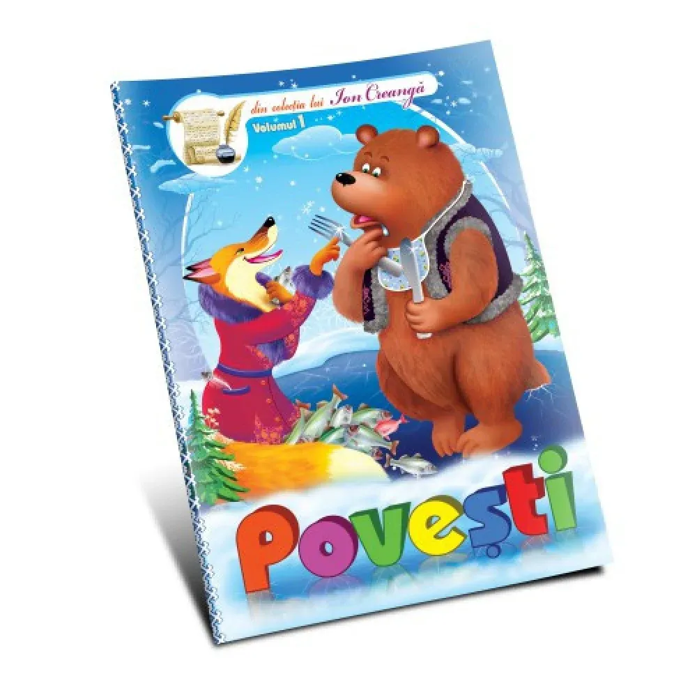Рассказы из сборника Иона Крянги Том 1 (43486)