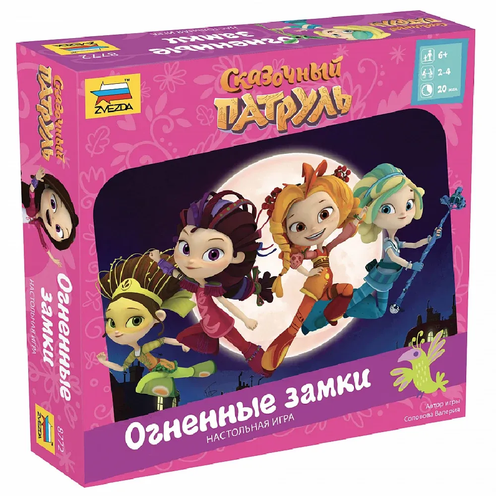 Настольная игра «Щенячий патруль, Пылающие замки» (склеенная) (8772)