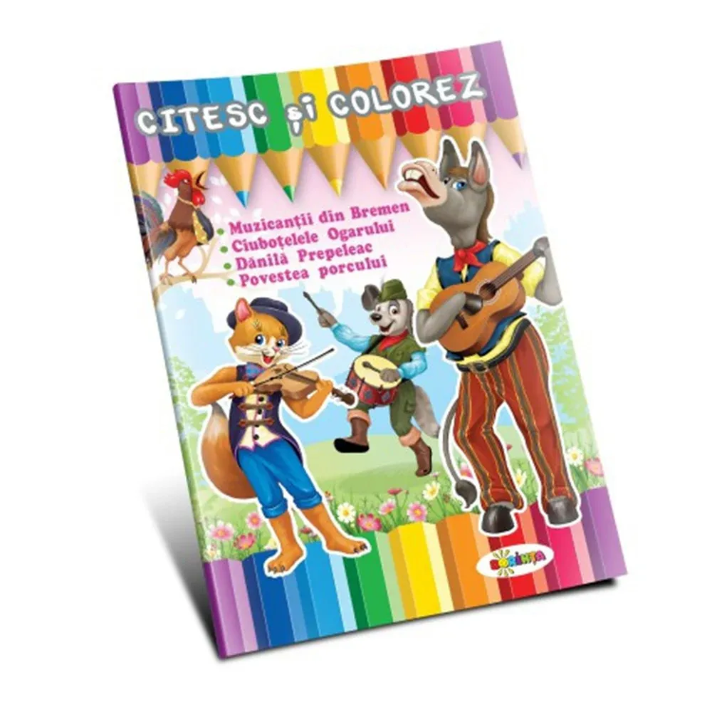 Читаю и раскрашиваю Бременских музыкантов (40065)