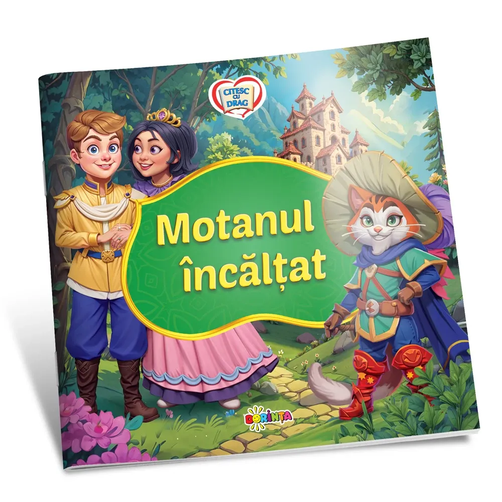 Читаю с любовью. Босоногий человек (01627)