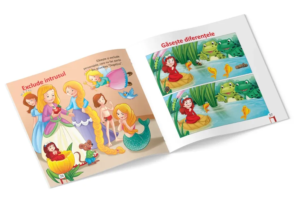 Читаю с любовью. Наперсток (01573)