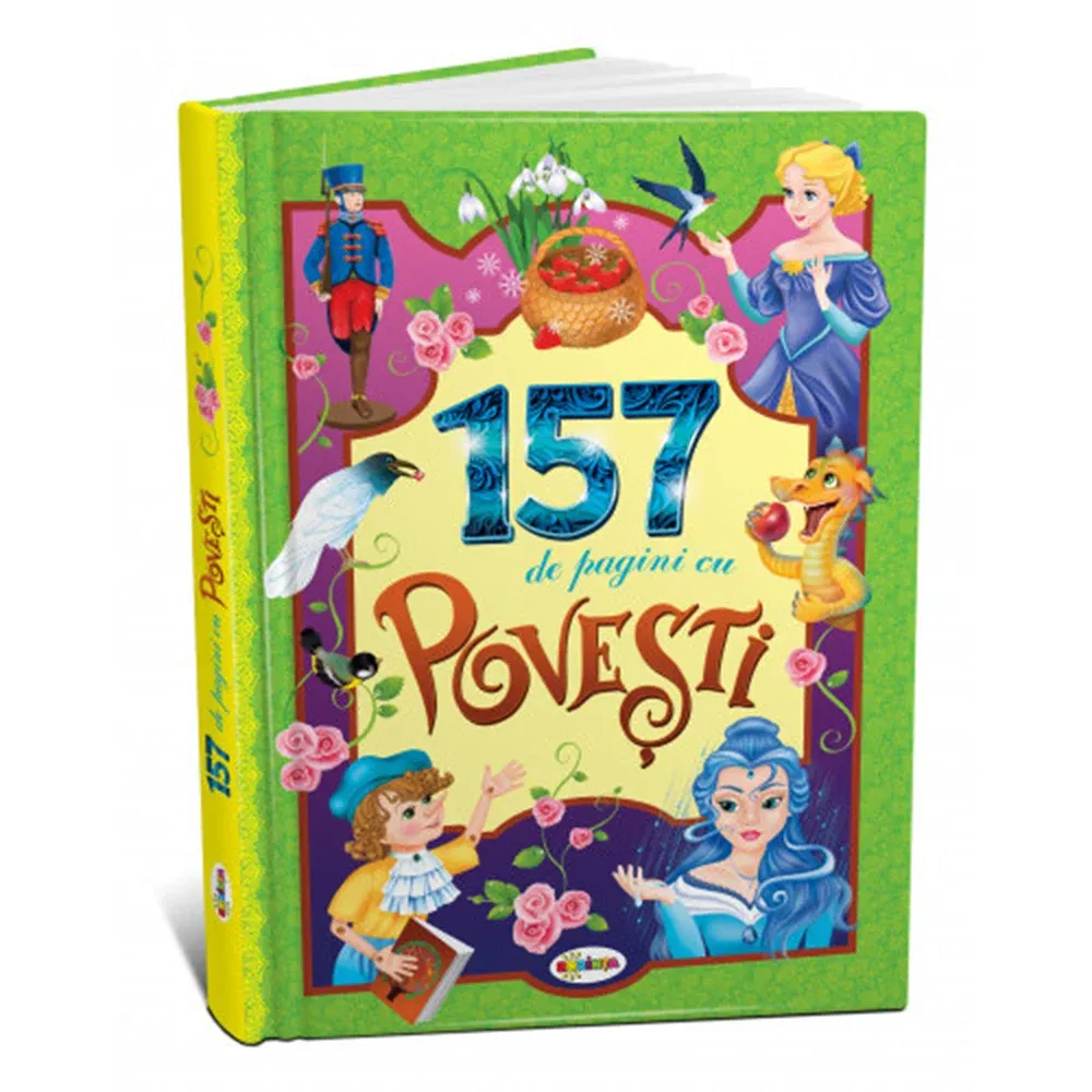 С.157 страниц с рассказами (43875)