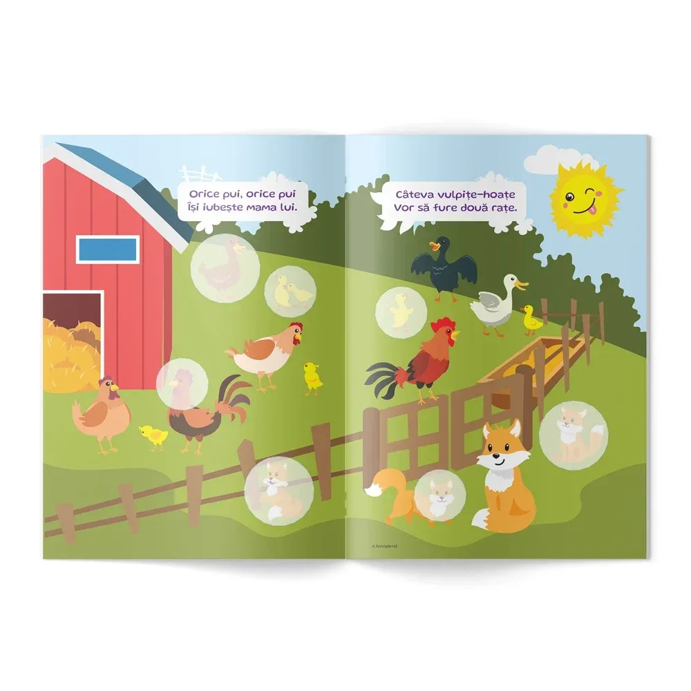 Книга с наклейками. Животные (60667)