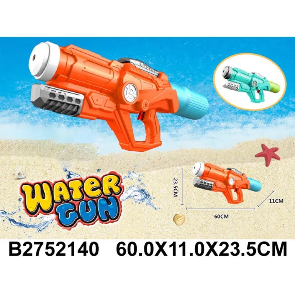 Водяной пистолет (21407)