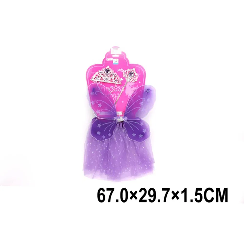 Set Aripi de Fluture violet cu fustita (19393)