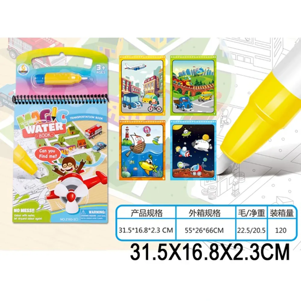Carte pentru desen cu apa (04549)