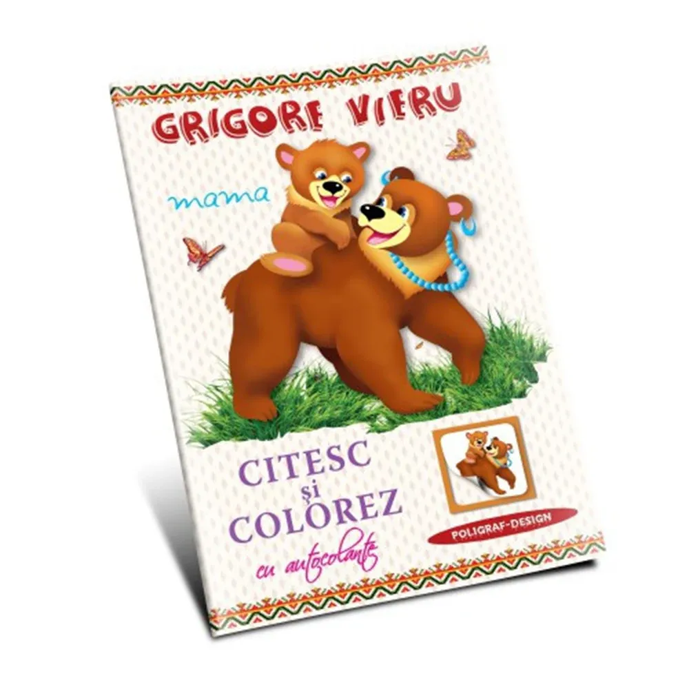 Gr.Vieru. Mama (31477)
