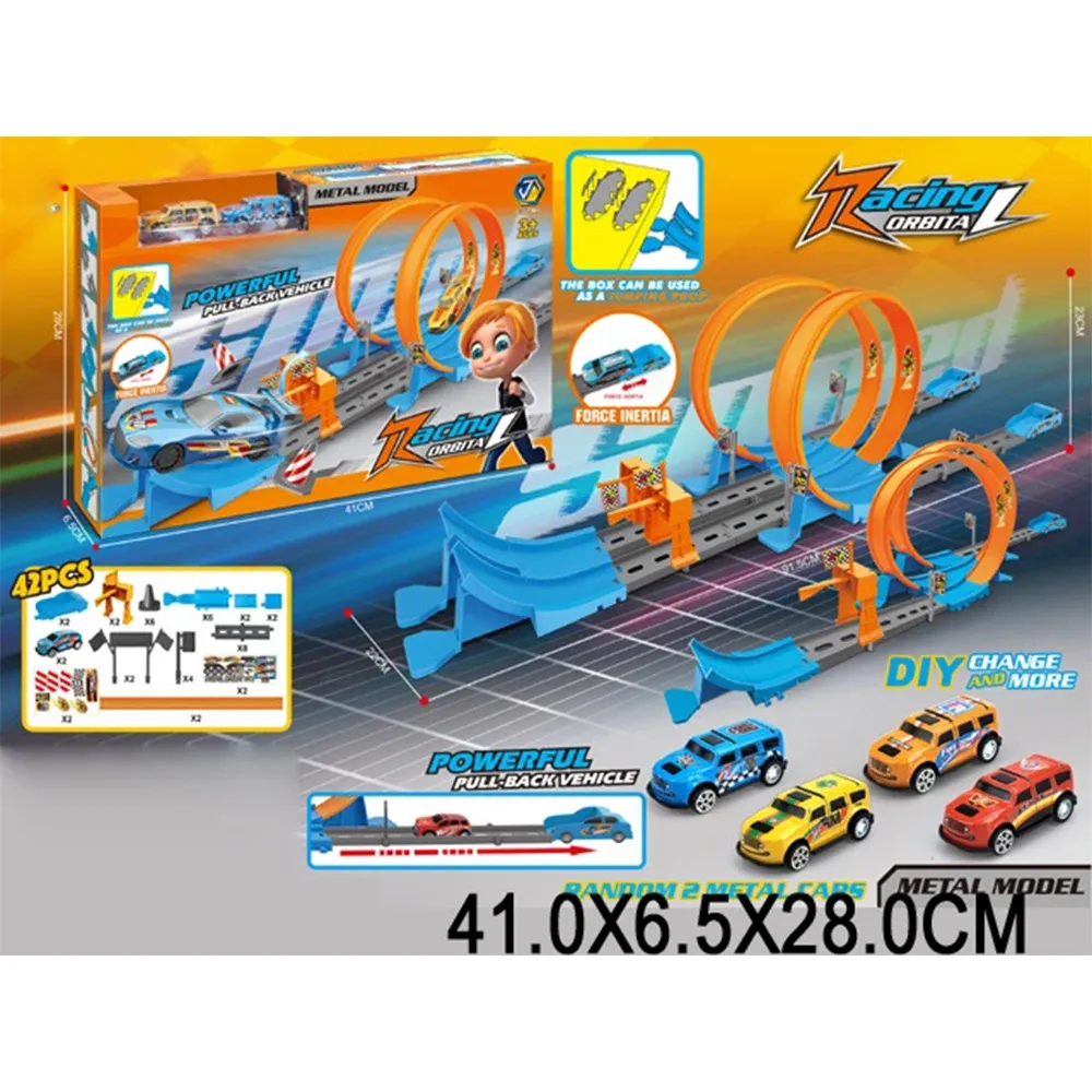 Дорога для автомобиля (41194)