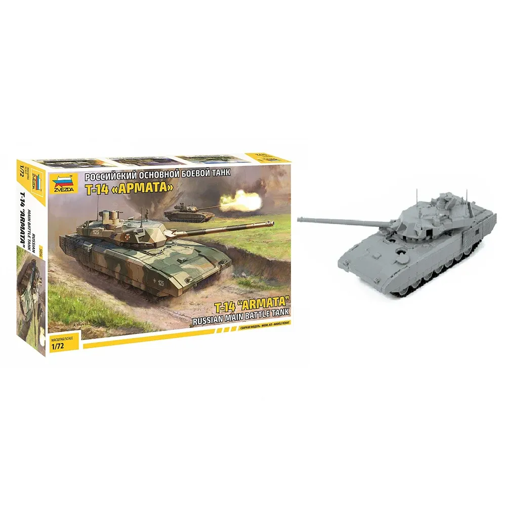 Танк Т-14 Армата (палки) (5056)