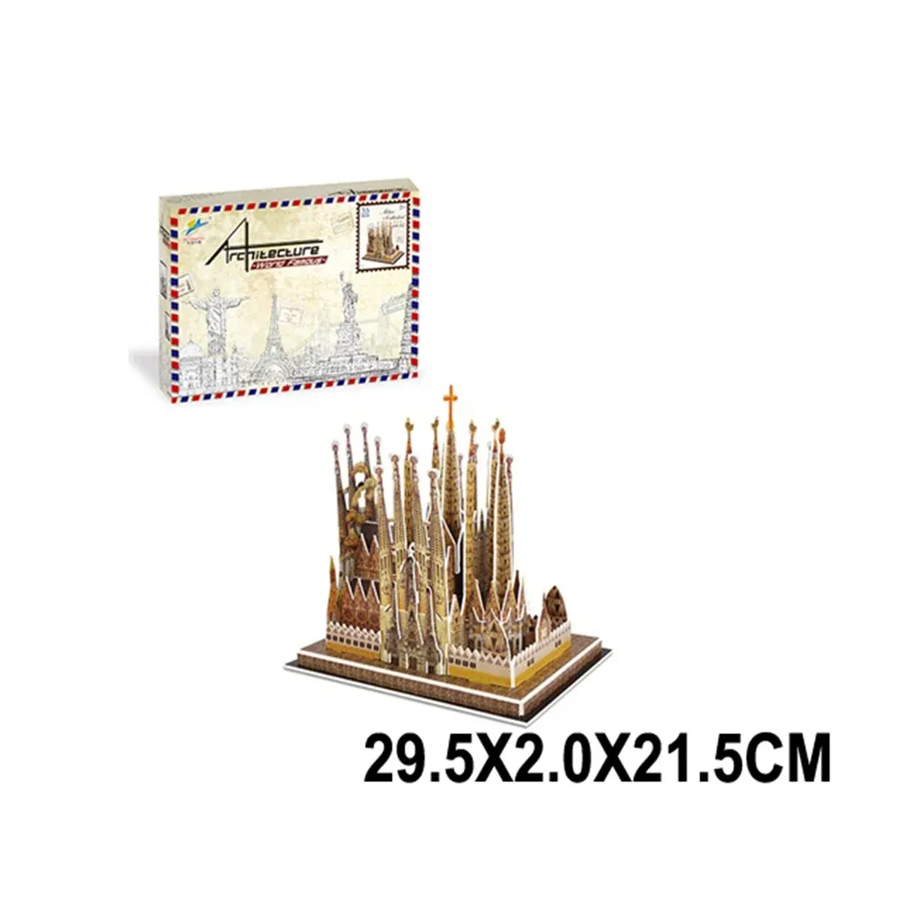 3D пазл "Саграда Фамилия" (82610)