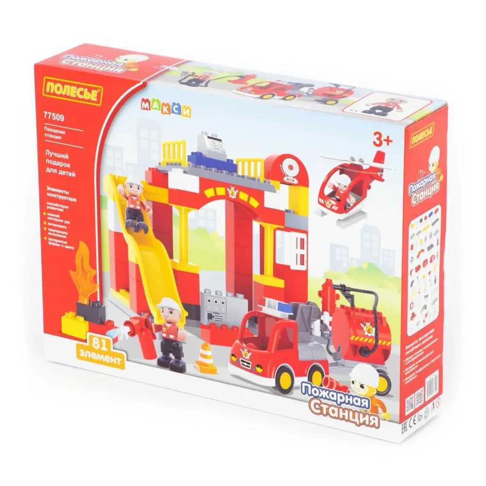 Constructor stație de pompieri – 81 piese, Polesie (77509)