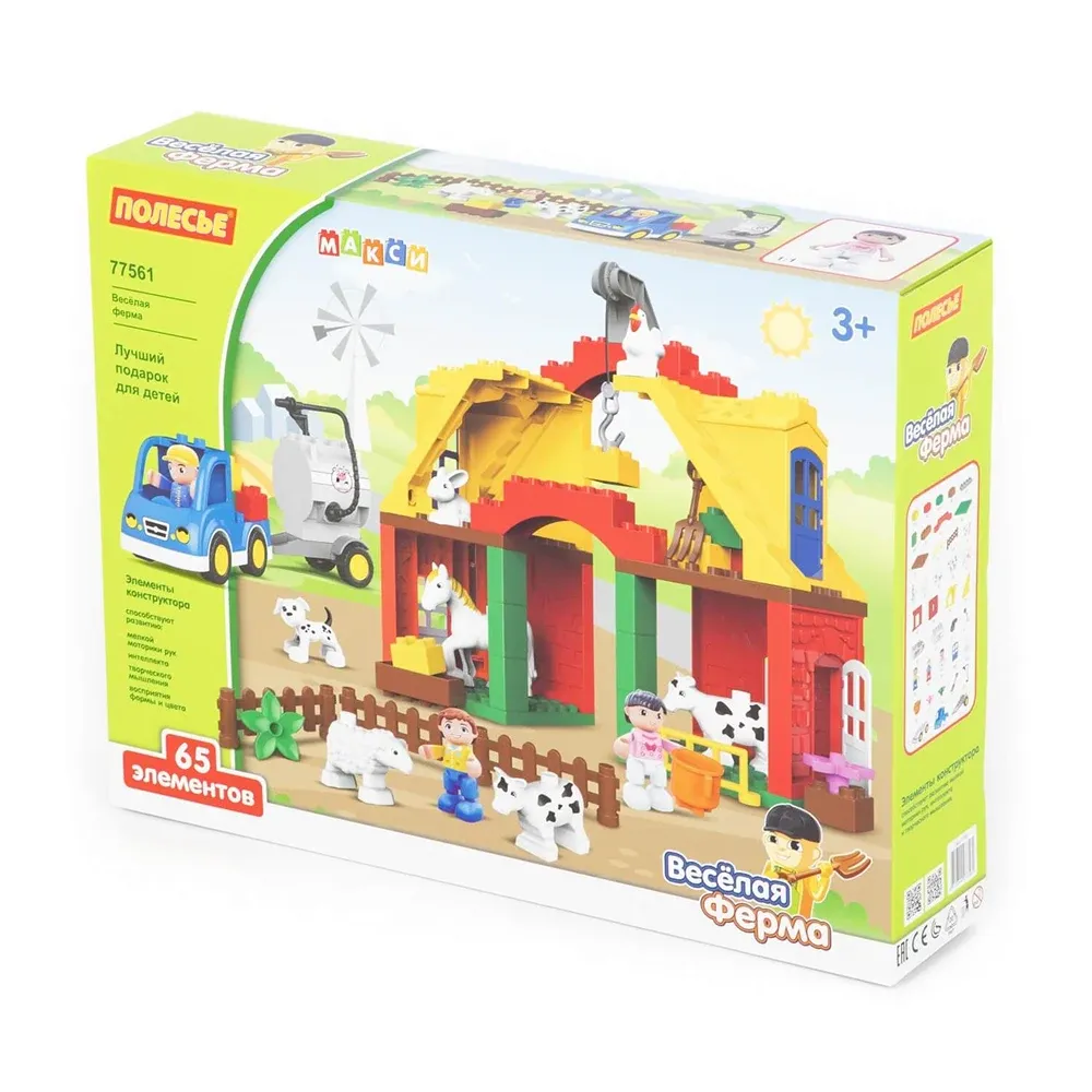 Constructor Ferma veselă, 65 piese, Polesie (77561)