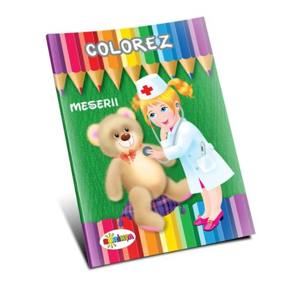 Я раскрашиваю. Торги (431347)