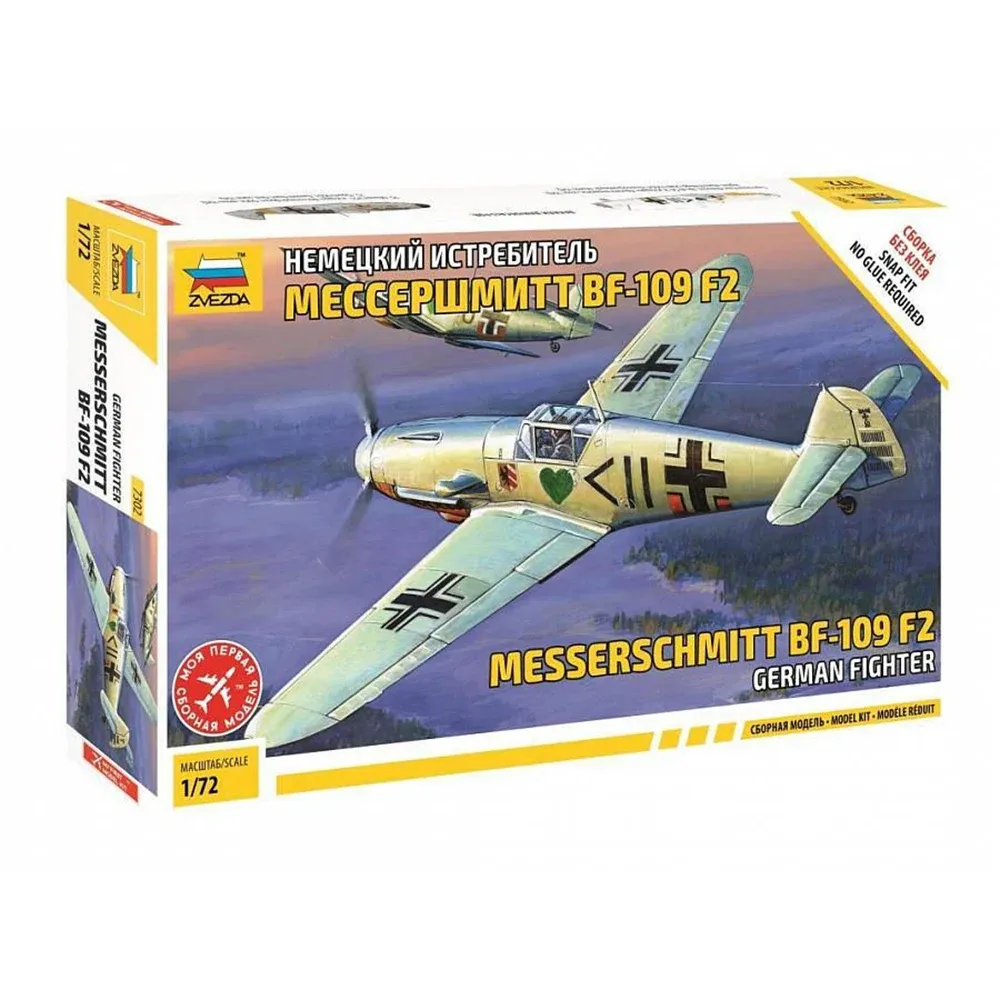 Avion german Wolf FW-190A4 (se incleie) (7304)