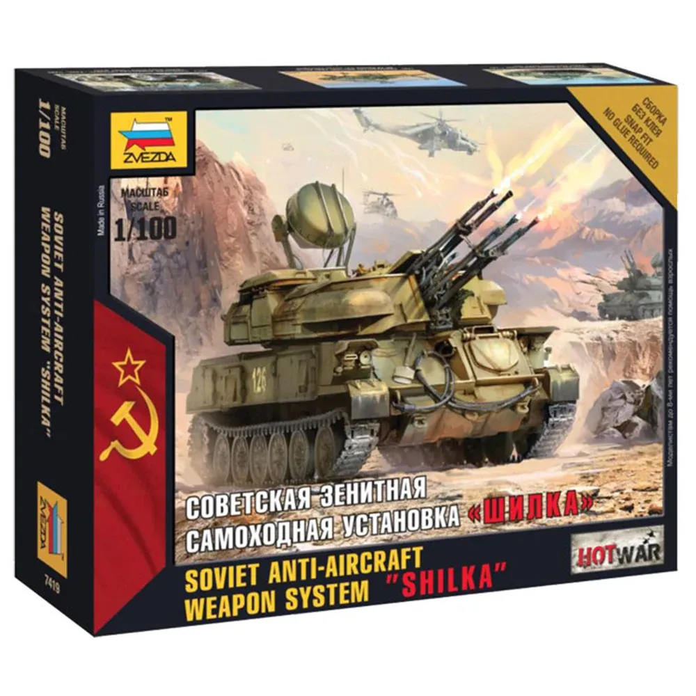 Советский танк «Шилка» (палки) (7419)
