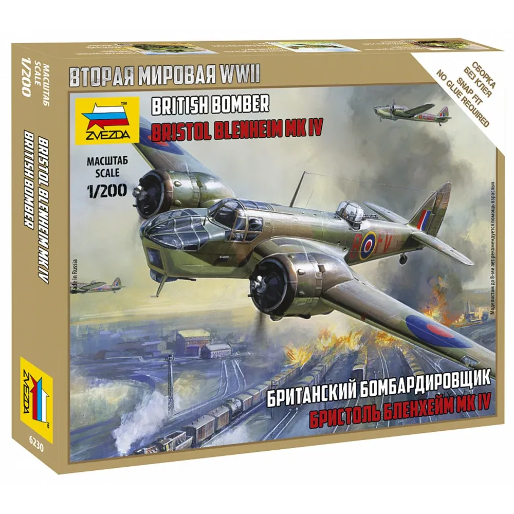 Самолет Bristol Blenheim Mk.IV (палки) (6230)