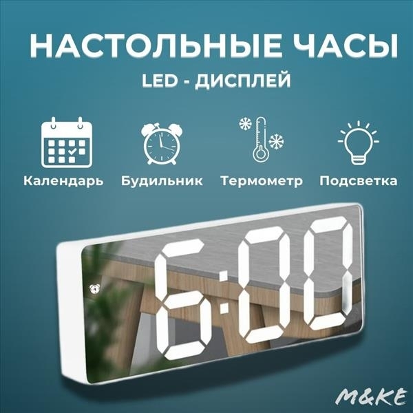Ceas tumba electric /A61-1