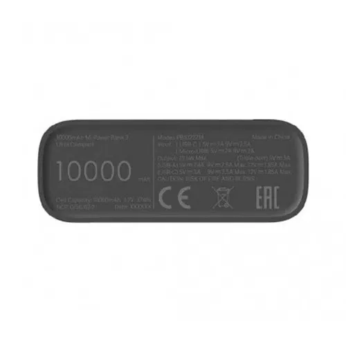 Портативный аккумулятор Xiaomi 10000mAh Power Bank 22.5W
