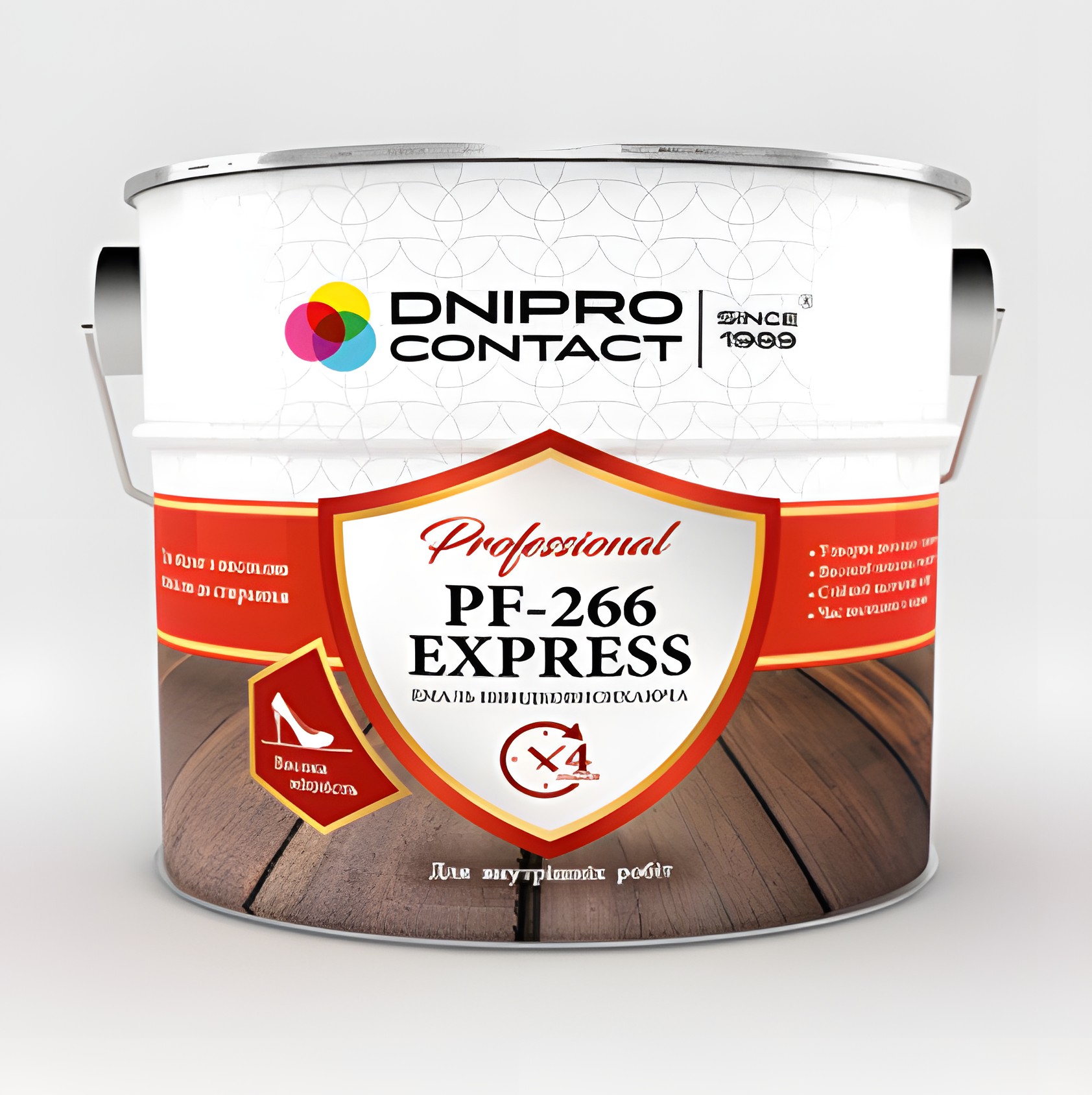 Vopsea EMAIL alkydna PF-115 "Dnipro Contact" EXPESS Galben-Maro 0.7kg